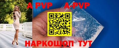 дживик Будённовск