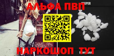 дживик Будённовск