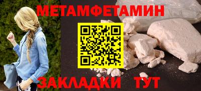 дурь Бугуруслан