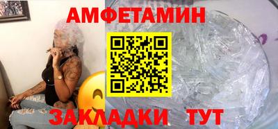 прущая мука Волжск