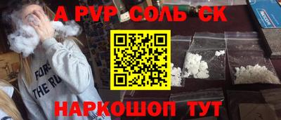 дживик Будённовск