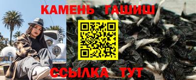 спайс Волгодонск