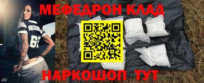 прущая мука Волжск