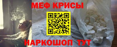 спайс Волгодонск