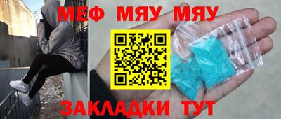 скорость mdpv Бузулук