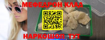 спайс Волгодонск