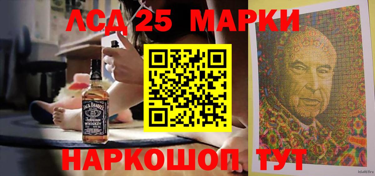 Гусь-Хрустальный  ЛСД экстази кислота  ЛСД экстази  LSD-25 экстази кислота  Вход с VPN 
