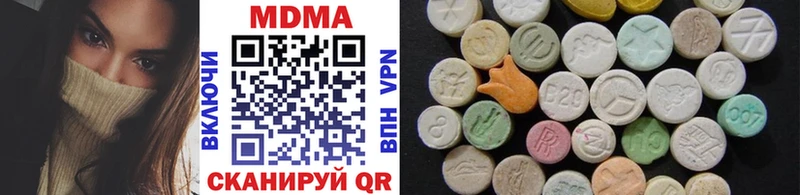 наркотики  Гусь-Хрустальный  MDMA молли 