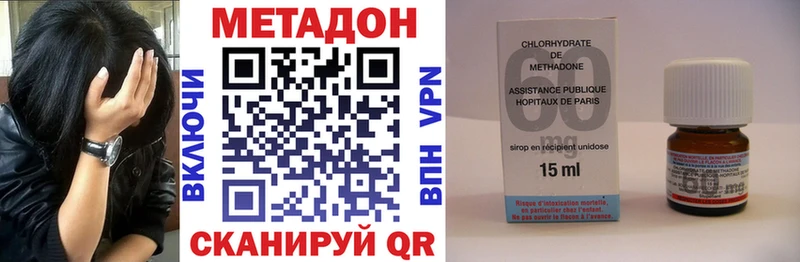 закладка  Гусь-Хрустальный  MEGA зеркало  МЕТАДОН VHQ 