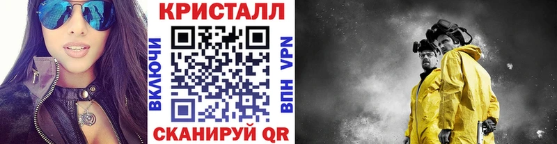 Метамфетамин пудра Гусь-Хрустальный