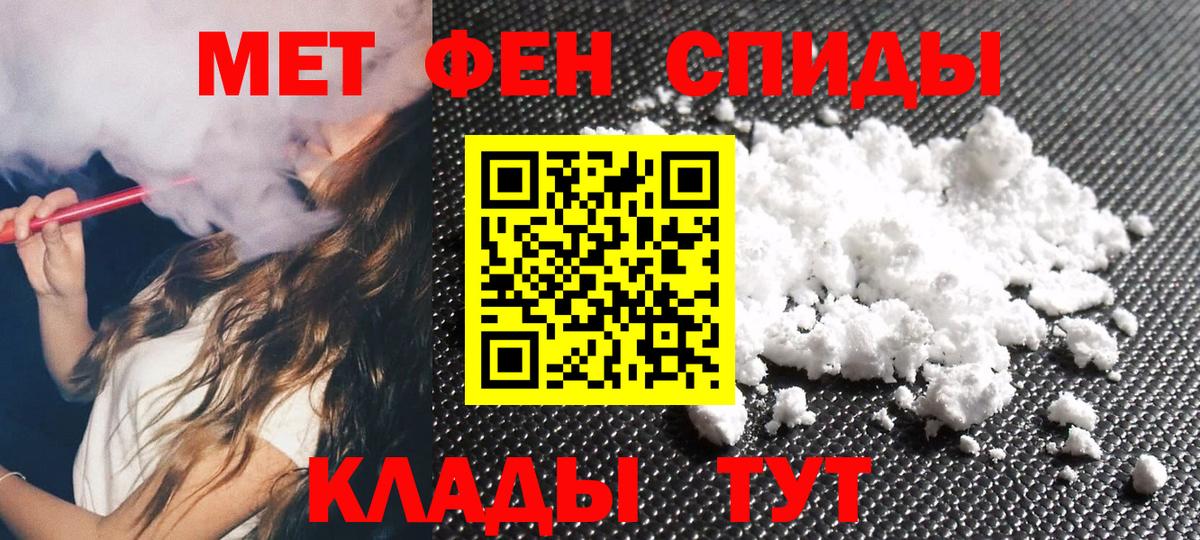 COCAIN  Вход с VPN  Амфетамин кристаллы  Мефедрон кристаллы  Гусь-Хрустальный  Бошки Шишки  Гашиш  Экстази 