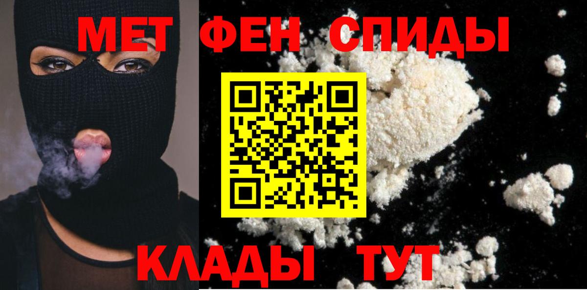 МЕТАМФЕТАМИН витя  МЕТАМФЕТАМИН витя  Гусь-Хрустальный 