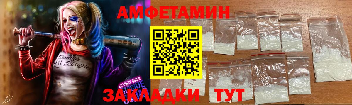 МЕТАМФЕТАМИН мет  МЕТАМФЕТАМИН мет  Гусь-Хрустальный  Вход с VPN 