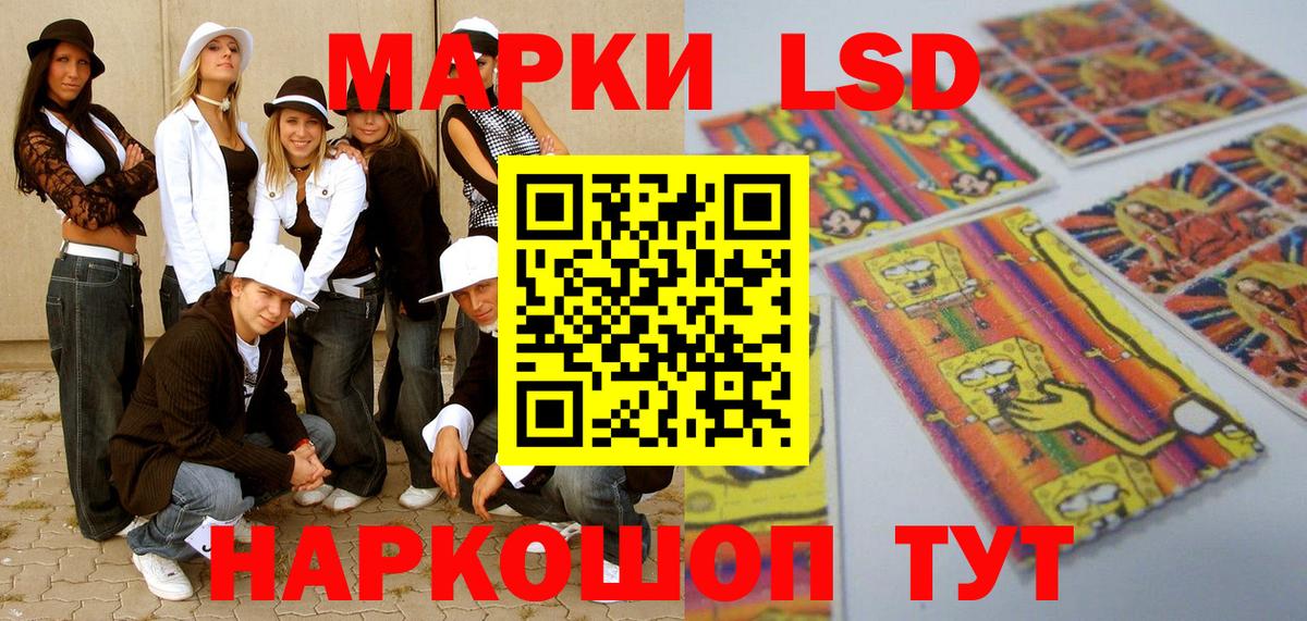 Гусь-Хрустальный  Марки N-bome  Вход с VPN  Марки N-bome 1500мкг 