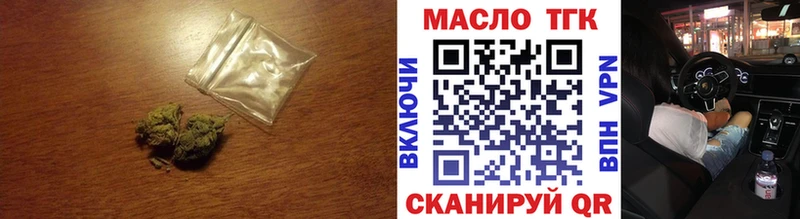 купить  сайты  Гусь-Хрустальный  ТГК вейп 