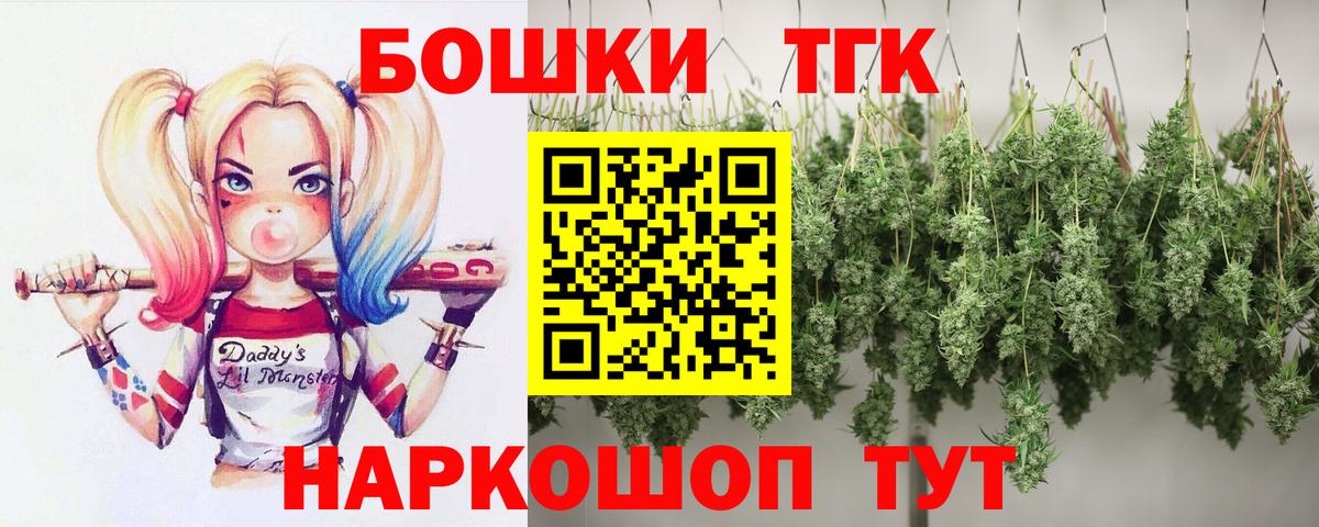 Канабис план  Марихуана планчик  Канабис план  Вход с VPN  Гусь-Хрустальный 